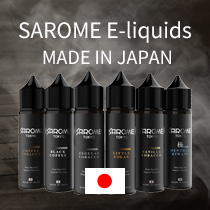 Sarome E-liquid